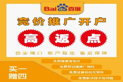 百度竞价托管外包服务在行业中的应用与效果