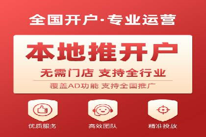 百度SEM推广的转化率提升策略